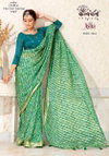 KF Asha 95 Chiffon Viscose Printed Sarees Wholesale Shop In Surat